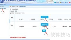 环境影响评价工程师报考指南