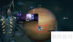 星际战甲大气系统兑换位置