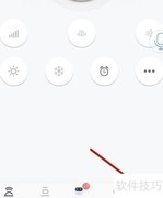 遥控精灵清除网页缓存方法
