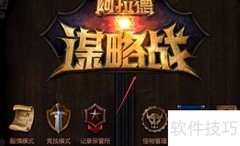 阿拉德谋略战卢克加点攻略