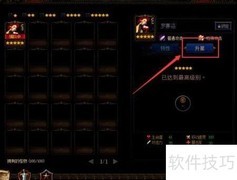 阿拉德卢克谋略战通关指南