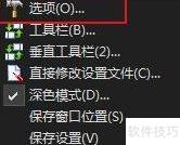 total文件长名设置