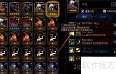 阿拉德卢克加点攻略