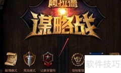 阿拉德卢克加点攻略