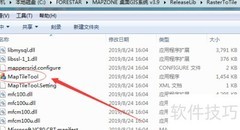 MAPZONE影像切片制作指南