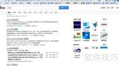 Windows原版镜像下载指南