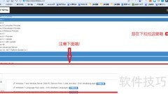 Windows原版镜像下载指南