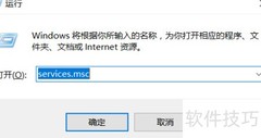 Win10无法连接移动设备中心