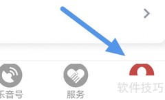 乐音清扬如何关闭消息推送