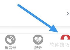 乐音清扬APP版本更新指南