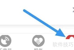 乐音清扬如何清空缓存