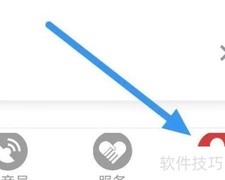 乐音清扬如何关闭任性模式