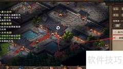 烟雨江湖：拜谢毅为师攻略