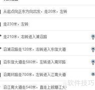 青春毅行，磨砺成长