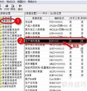自定义单据编码规则技巧