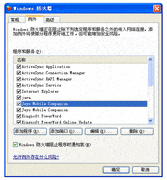 智能手机工作室Win教程