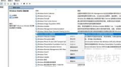 Win10无法连接移动设备中心