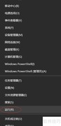 Win10升级后手机无法连接