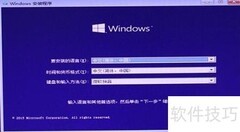 Win10正式版镜像及激活