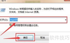 如何删除电脑默认文件管理器