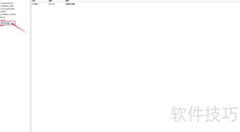 如何删除电脑默认文件管理器