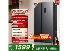 TCL 620升对开冰箱直降219元
