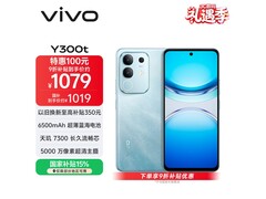 vivo Y300t 5G海蓝1079元起