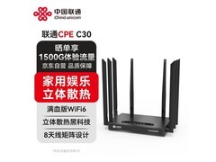 联通4G CPE随身WiFi6免插卡