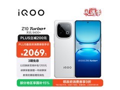 iQOO Z10 Turbo 5G手机，低至1954元