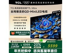 TCL 75T7L Ultra电视抢购