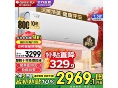 格力云锦三代1匹空调，到手价2398元！