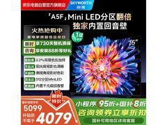 创维75A5F电视优惠多，到手仅3858元