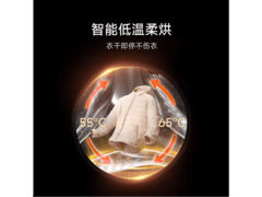 米家蓝氧Pro滚筒洗衣机