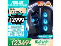 华硕追影台式主机京东促销低至11690元