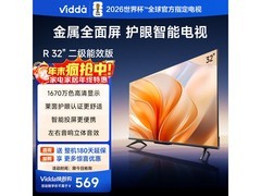 Vidda 32英寸电视540元抢