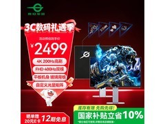 泰坦军团P2721V Ultra显示器直降好价