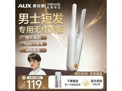 奥克斯无线夹板59元抢