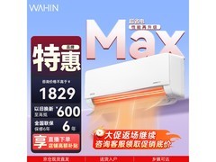 华凌1.5匹空调促销