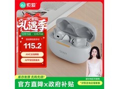 索爱TR6蓝牙耳机活动价低至115元