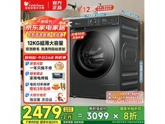 小天鹅10KG滚筒洗衣机，低至2336元！