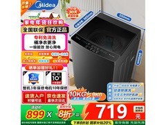 美的波轮洗衣机719元抢购