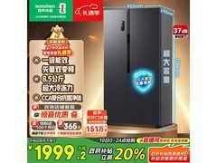 容声609L冰箱多效净味，到手仅1768元