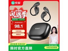 索爱GD31蓝牙耳机京东特惠低至83.38元