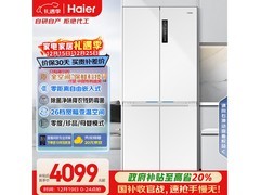 海尔家宴系列506升冰箱钜惠