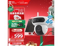 萤石魔丸HB90 4G摄像头特惠