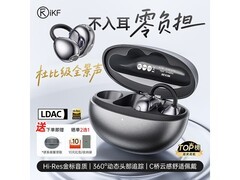 iKF AirClip Pro气传导蓝牙耳机低价购