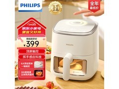 飞利浦HD9374空气炸锅直降210元！