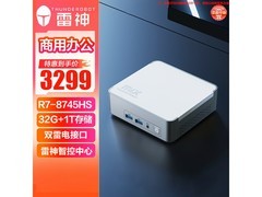 雷神MIX电脑京东特惠，到手仅2578元