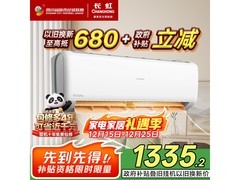 长虹1匹空调1229元