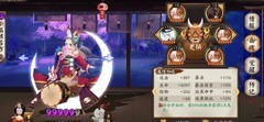 阴阳师元宵活动萌新通关指南